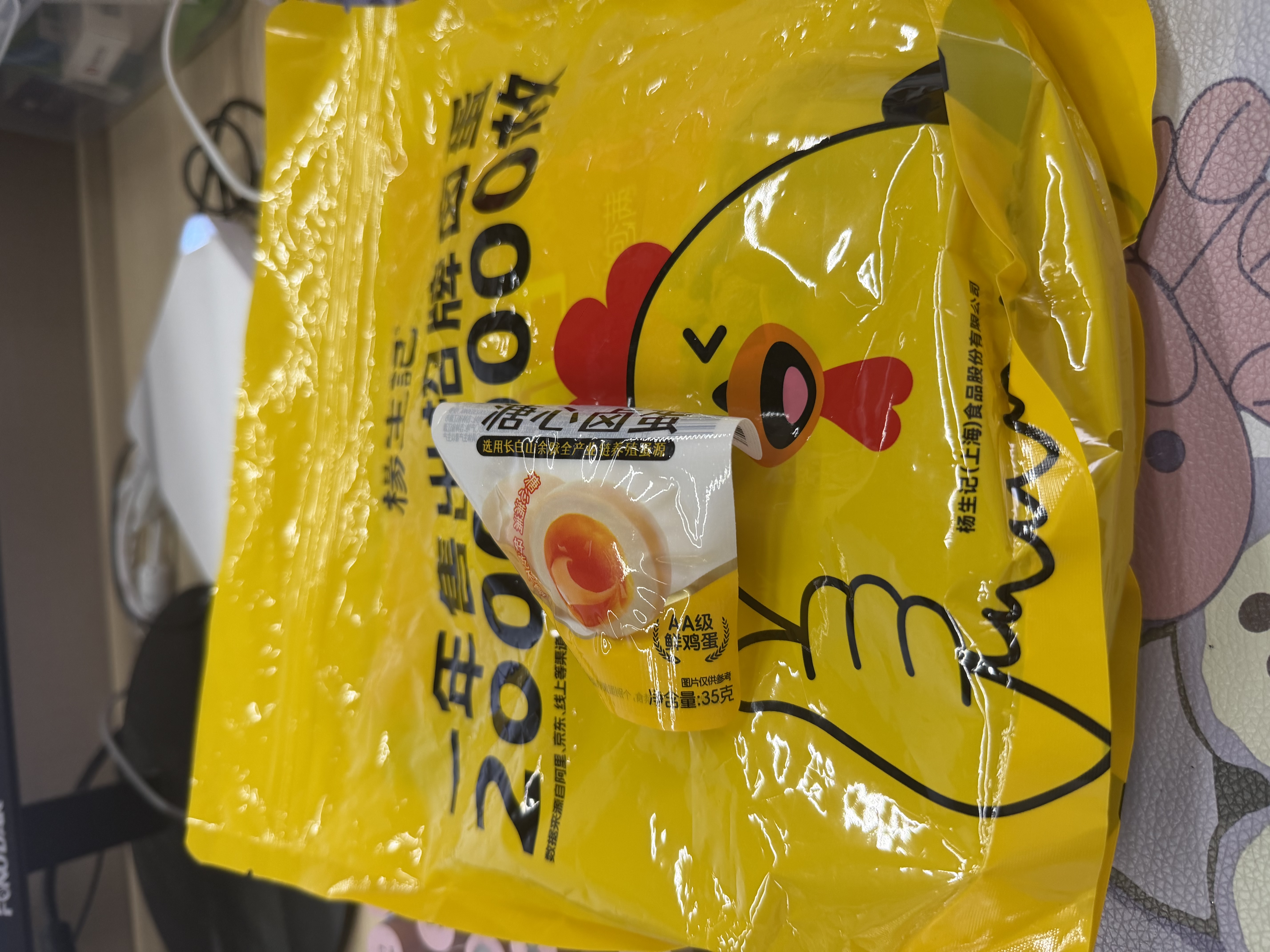 杨生记溏心蛋即食流心蛋早餐鸡蛋卤蛋休闲零食袋装散装 【溏心卤蛋】35g*20枚 实拍图