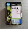 惠普（HP）682原装黑彩套装墨盒 适用hp 2336/2775/2776/2777/2778/2779/4175/4178/6078/6478打印机 实拍图