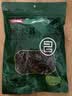 富昌东北黑木耳208g 肉厚无根菌菇山珍特产干货炒菜火锅凉拌食材 实拍图
