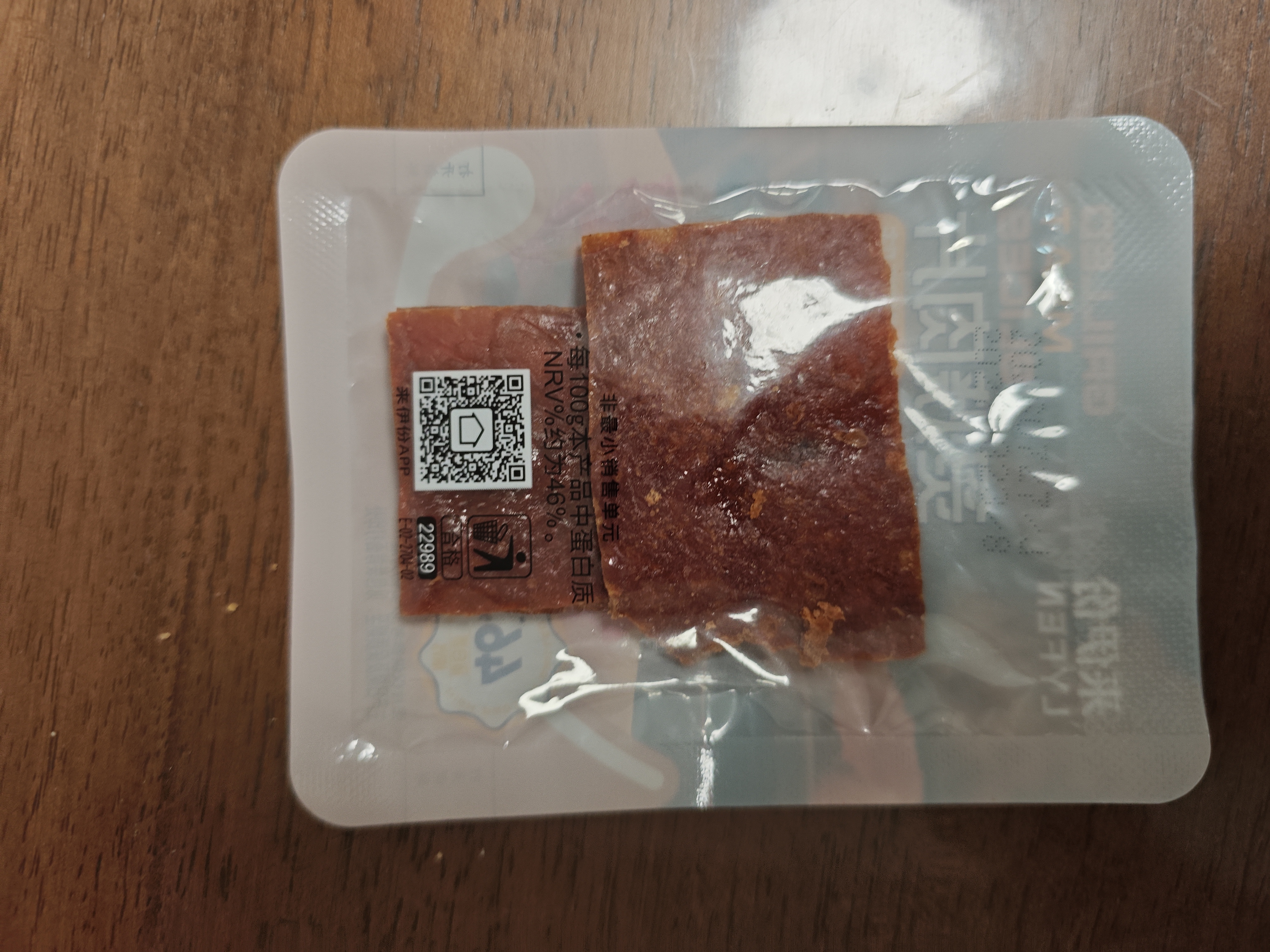 来伊份高蛋白肉脯礼盒520g原味靖江风味猪肉鸡肉干肉脯中秋礼品休闲零食 实拍图