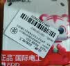 国际电工（FDD） 吊扇调速器快慢变速开关通用五档控制器顶扇电风扇86型调速开关 暗装400W-无极调速开关 实拍图