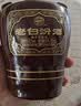 汾酒老白汾10 清香型 53度 475ml 单瓶装 老版本 宴请礼赠自饮 实拍图