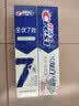 佳洁士3D炫白玫瑰盐牙膏美白去黄去牙渍含氟170g京东自营新老包装混发 实拍图