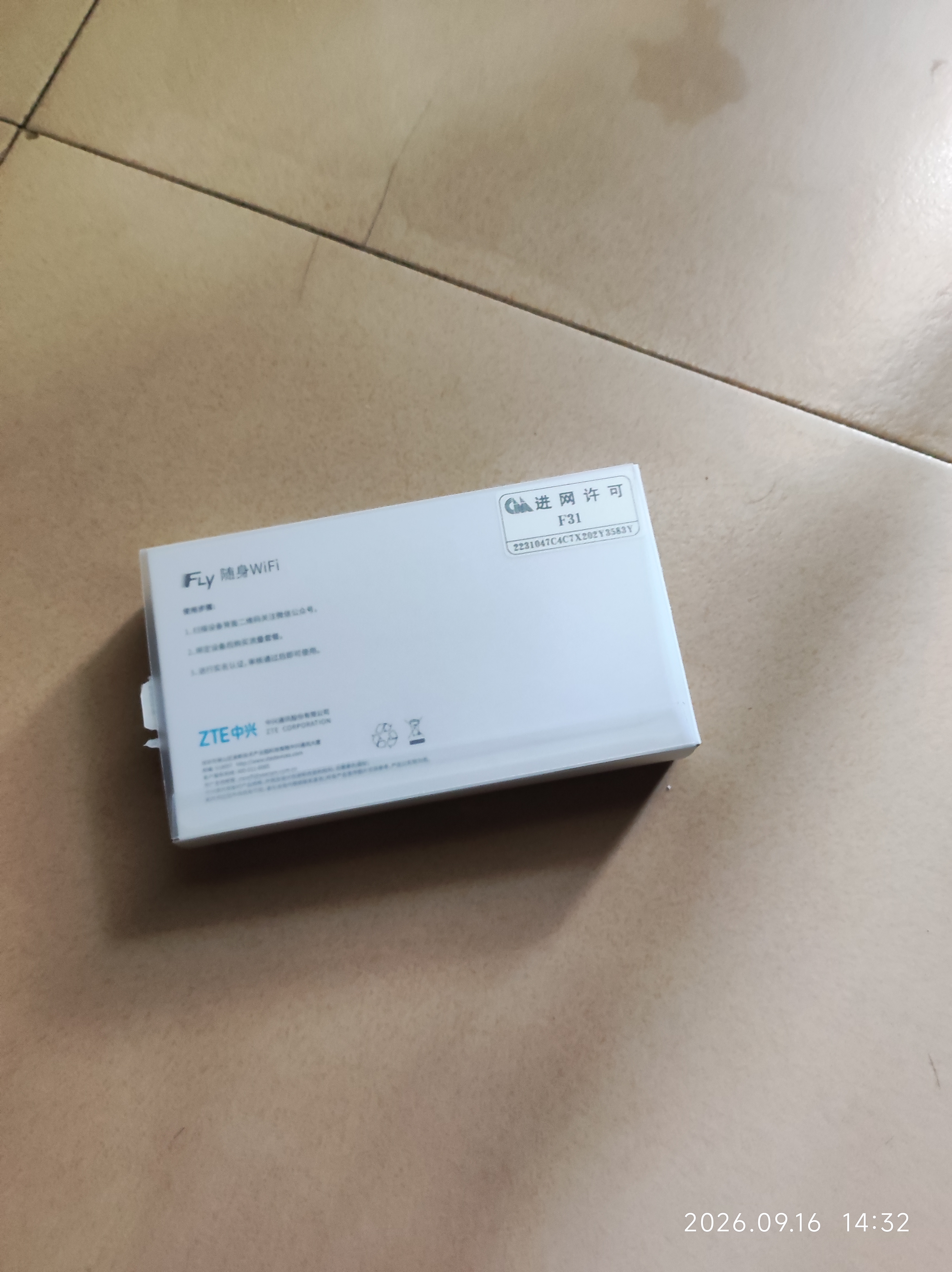 中兴（ZTE）随身wifi可移动无线wifi免插卡支持5G 4G设备不限速便携式网卡托全国通用流量2026款 双网切换-绿色【晒单送充电仓】 送100G体验流量-质保三年 实拍图