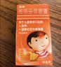 【原研药】美林布洛芬混悬液35ml*2盒1-3岁婴幼儿退烧药儿童感冒退热牙痛牙疼头疼小儿发烧发热儿科专科用药 实拍图