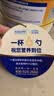 雅培益力佳SR营养配方粉香草味400g 辅助降血糖 糖友版全安素 实拍图