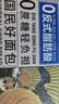 三只松鼠0蔗糖水牛乳手撕面包1kg 早餐面包营养饱腹代餐蛋糕糕点 实拍图