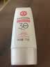 大宝集萃美白防晒露75g*2防晒霜军训烟酰胺美白SPF30+男女士护肤品 实拍图