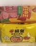 金锣优品优级火腿肠礼盒1.92kg（超3斤）礼品装方便面 实拍图