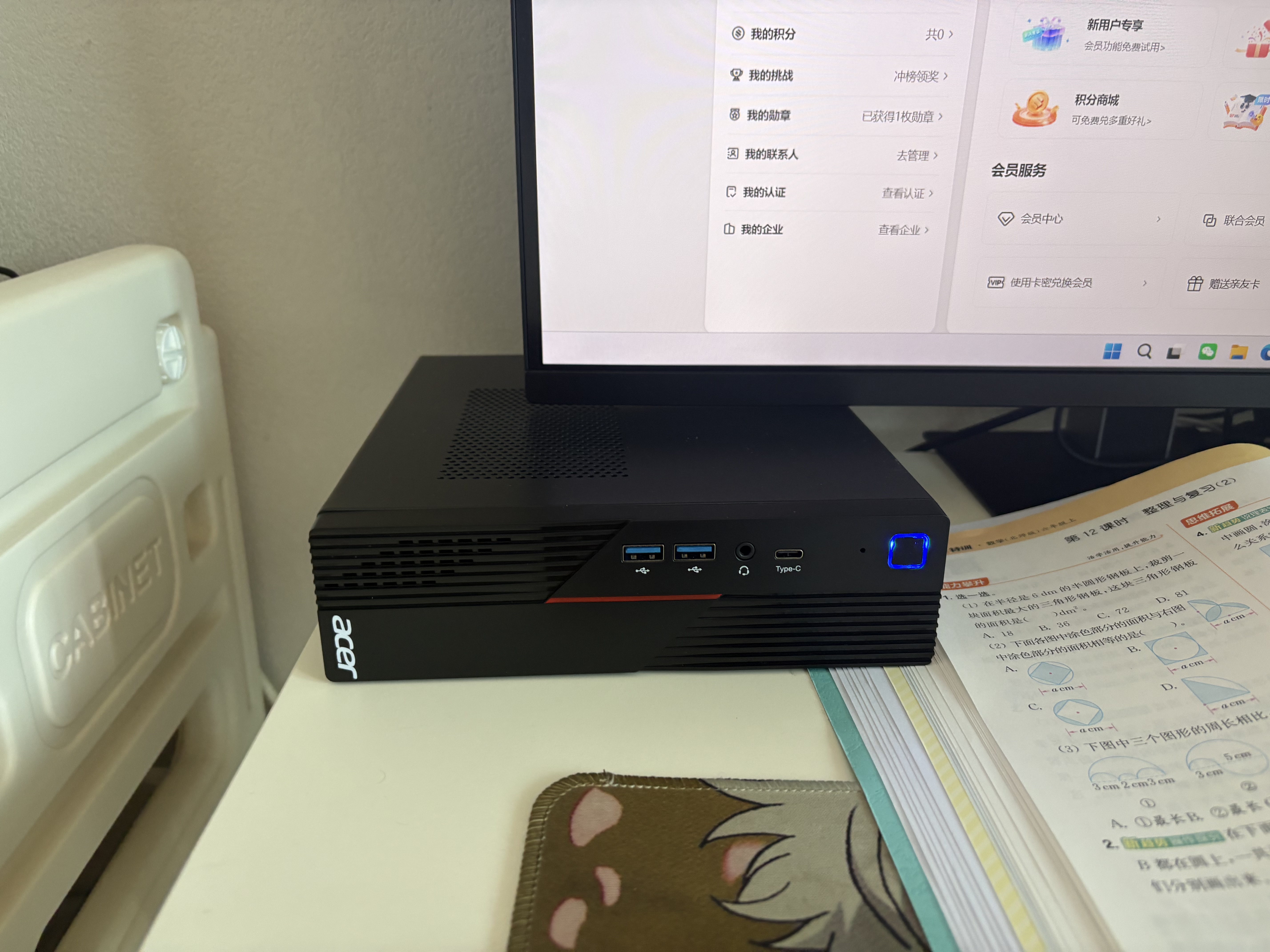 宏碁（acer）非凡GO 迷你主机台式机电脑（ i5-14450HX 16G 1T SSD）mini高性能 定制版 实拍图
