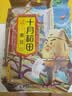 十月稻田 黄豆 2斤 东北大豆 非转基因 打豆浆料包 发豆芽 营养速食早餐 实拍图