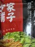 方家铺子豆腐丝250g云丝干腐竹油豆腐皮豆皮豆制品凉拌菜凉拌火锅 实拍图
