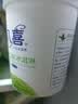 八喜冰淇淋 绿茶口味550g(880ml)*1桶 家庭装 生牛乳冰淇淋桶装 实拍图