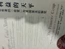四大名著大字本原著版完整无删减注释丰富定本赠图表6张（套装全11册）古白话文护眼红楼梦三国演义西游记水浒传小学初中高中语文必读人民文学出版社 小说 实拍图
