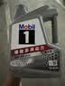 美孚（Mobil）全合成汽机油5W-30 SP级4L美孚1号极光银汽车保养京东养车自营 实拍图