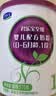 君乐宝（JUNLEBAO）至臻 A2奶牛奶粉1段婴儿配方奶粉（0-6月龄）听装170g新旧随机发 实拍图