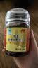 敖东破壁灵芝孢子粉100g*3瓶 中秋礼品增强免疫力中老年滋补保健品 实拍图