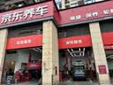 朝阳轮胎 汽车轮胎 195/65R15 91H RP18 适配卡罗拉/宝来/雷凌/朗逸 实拍图