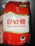 舒可曼白糖400g【白砂糖】拧盖设计 无硫工艺 甘蔗糖烘焙调料咖啡糖食品 实拍图