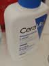 适乐肤（CeraVe）C乳236ml（男士女士生日礼物保湿补水乳液身体乳面霜张凌赫同款） 实拍图