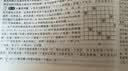 离散数学及其应用（原书第8版） 晒单实拍图