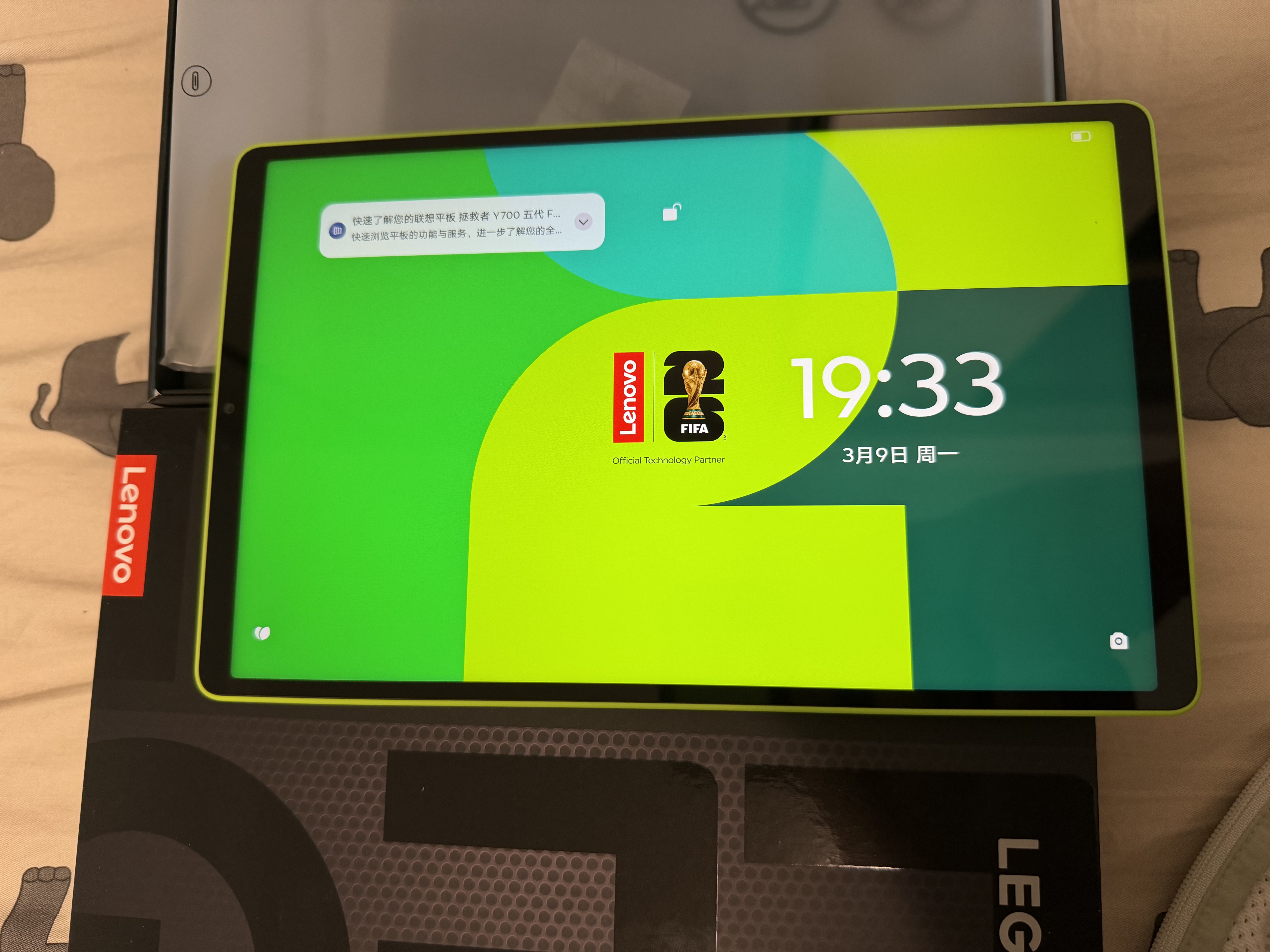 联想（Lenovo）拯救者Y700五代新款Pad游戏小平板电脑第五代骁龙8至尊3K高刷屏16+512G绿学生教育优惠 实拍图