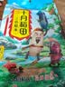 十月稻田 三色糙米 2斤 五谷杂粮米 粗粮饭主食 糙米粥 黑米 红米 实拍图