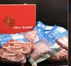 绿洲玉羊右玉羊肉新鲜山西右玉散养羔羊羊肉生鲜礼盒现杀羊肉卷原切礼盒 12斤睦邻礼盒 实拍图