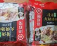 海底捞火锅底料 鲜香清汤火锅底料110g*3袋  3~5人份骨汤鲜香 一料多用 实拍图