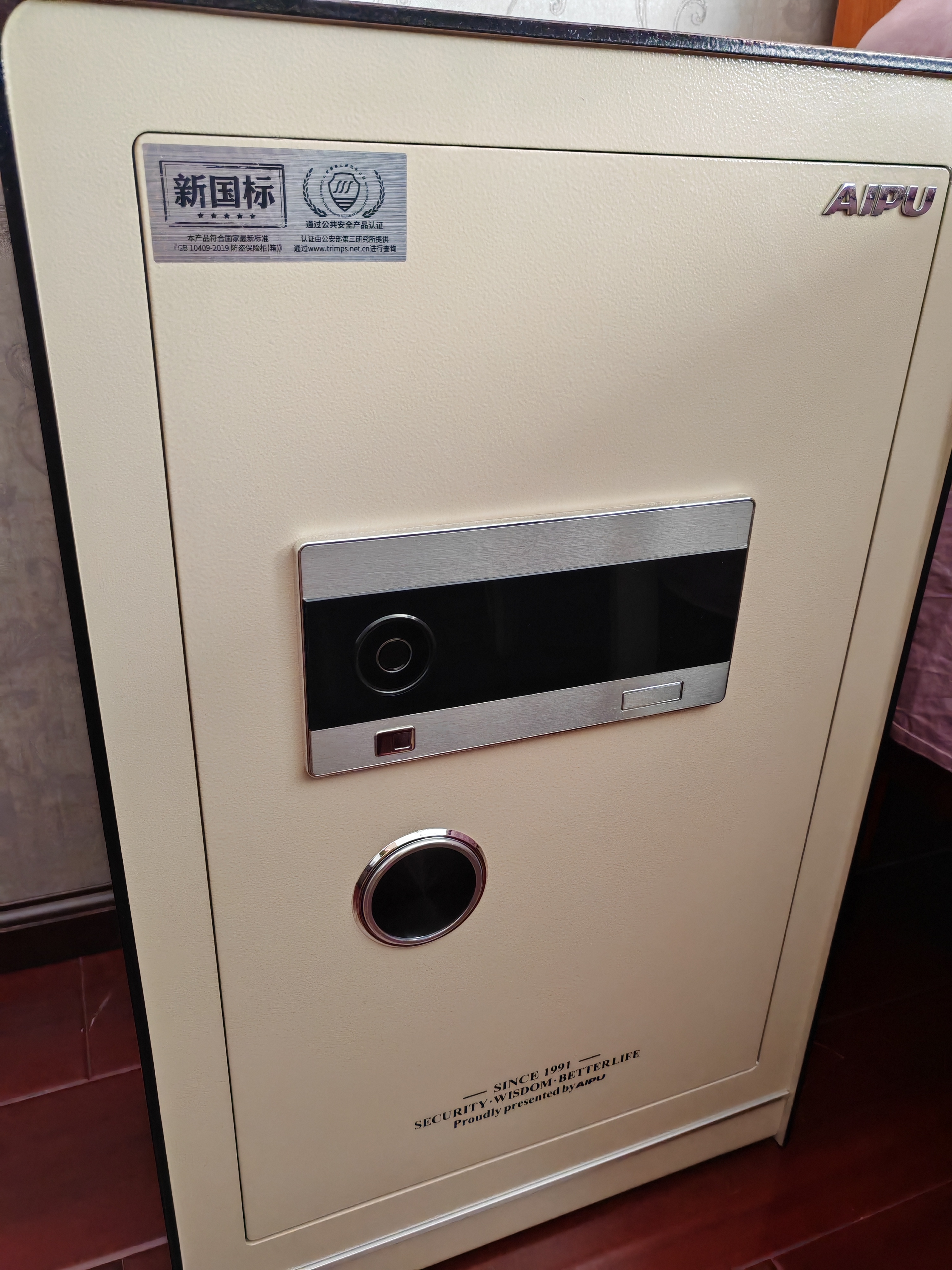 艾谱（AIPU）国标认证3s保险柜家用2026新款 保险箱办公小型指纹密码财务防盗防搬走 智能报警大型 重型灵智 【国标防盗】高70CM金 智能款【指纹密码+钥匙+WiFi手机远程报警】 实拍图