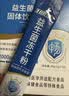江中益生菌4000亿 成人肠胃肠道双歧杆菌调理高活性菌2g*20袋 实拍图