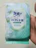 洁柔绿茶新语湿巾10片湿纸巾独立湿巾便携小包旅行外出清香湿巾纸 实拍图