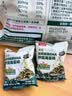 贝因美（Beingmate）菁爱高钙高铁DHA拌饭海苔碎120g 儿童肉松拌饭料 宝宝儿童辅食 实拍图