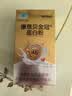 康恩贝蛋白粉800g礼盒有助于增强免疫力乳清蛋白中老年双蛋白营养送长辈 实拍图