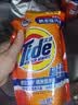 汰渍Tide洗衣液洁净除菌补充袋装500g全效360度护洗衣液家用去油污渍 全效500g*12袋(12斤) 实拍图