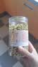 通用茉莉花干茶500g克中药材饮片新花蕾花苞茶孕妇广西产特级顺产茶叶 【手工精选】茉莉花 100g*1罐 实拍图