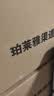 珀莱雅红宝石面霜滋润4.0 50g抗皱紧致淡纹细纹保湿乳液面霜生日礼物 实拍图