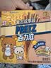 格力高（Glico）轻松熊联名百力滋复古双享装82g饼干休闲零食 实拍图