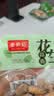 老奶奶花生米蒜香花生散称约300g独立小包装20袋坚果炒货下酒菜零食 实拍图
