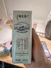 蒙牛【新鲜日期】特仑苏纯牛奶250ml*16盒 家庭早餐 送礼礼盒 实拍图