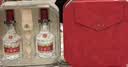 五粮液 普五八代 好事成双 浓香型白酒 52度 500ml*2瓶 礼盒装 中秋礼品 实拍图