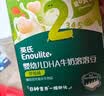 英氏米饼原味婴幼儿宝宝零食 儿童磨牙饼干6个月以上辅食48g哄娃解馋 实拍图