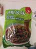 川珍蕨根粉丝600g(200g*3包) 干制粉丝 凉拌代餐酸辣粉粉条火锅食材 实拍图