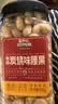 三只松鼠香酥炭烧腰果500g/罐装坚果炒货干果腰果仁休闲零食送礼  实拍图