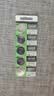 麦克赛尔（Maxell）CR2032进口纽扣电池5粒装3V 适用大众奥迪现代等汽车钥匙遥控器电子秤手表锂电池电脑主板小米盒子 实拍图