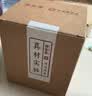 寿全斋怀姜枣膏 红糖姜枣膏怀姜膏三伏天可搭配姜红膏姜茶姜枣茶膏 280g 实拍图