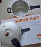 苏泊尔SUPOR好帮手铝合金压力锅4.5L带蒸格20cm高压锅燃气专用YL209H2 实拍图