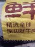 鲜京采精选 澳洲Teys原切精修牛腱子净重3斤 酱卤红烧 实拍图