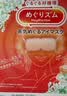 花王（KAO）美舒律蒸汽眼罩（白茶香型）12片装热敷贴睡眠眼罩缓解眼疲劳 实拍图