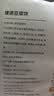 头厨正宗建德豆腐馅饼120g*6袋手工包制素馅学生早餐食品国庆节送礼 实拍图